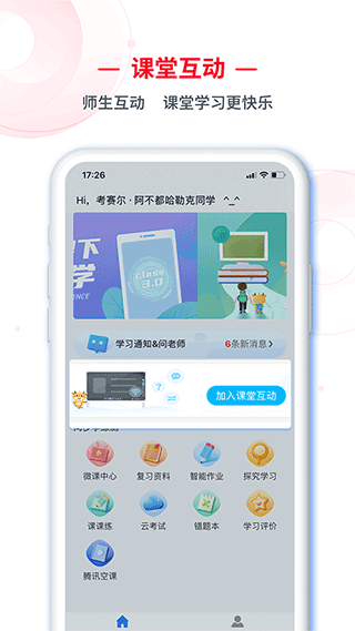 截图1